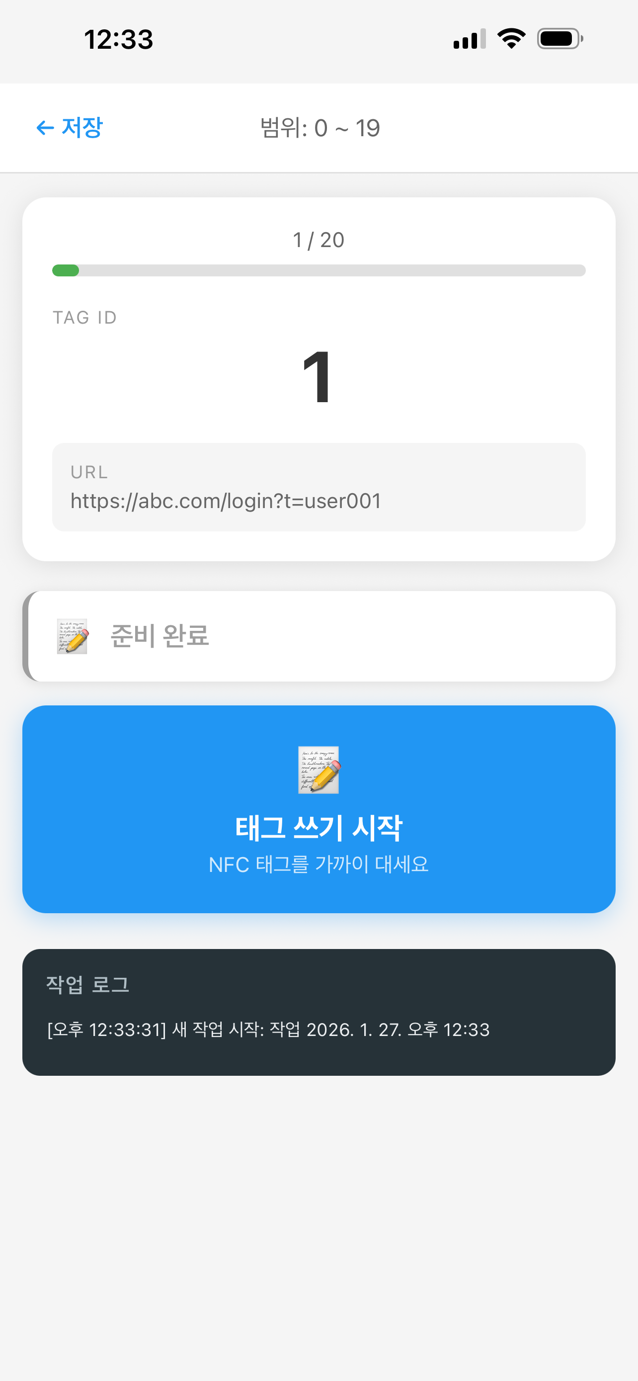 BulkTag NFC