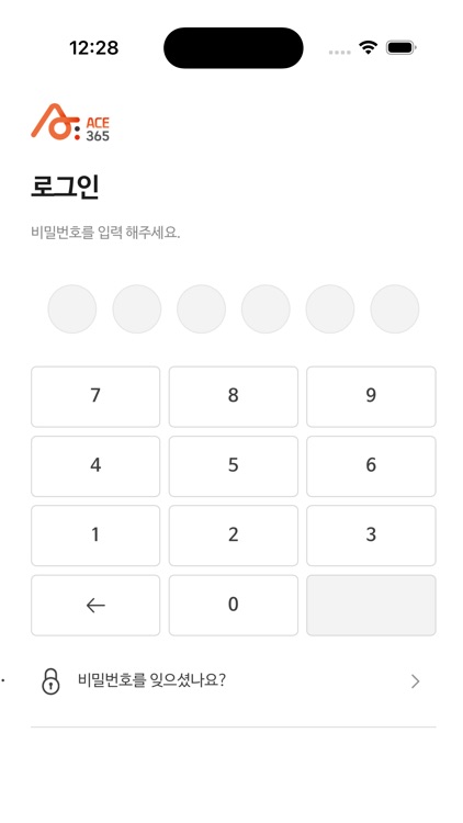 에이스365(ACE365, LPLUSRANG)