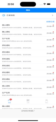 驰达 screenshot