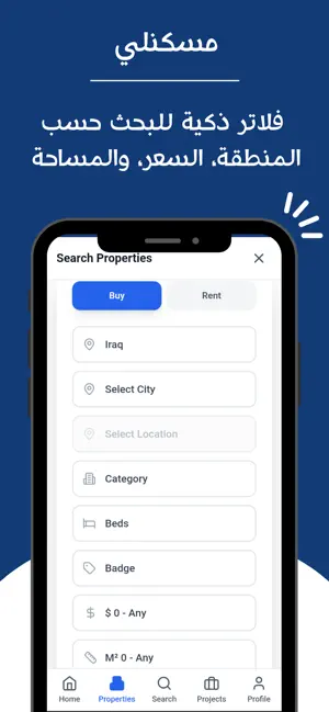 Maskanli - مەسکەنلی screenshot 4