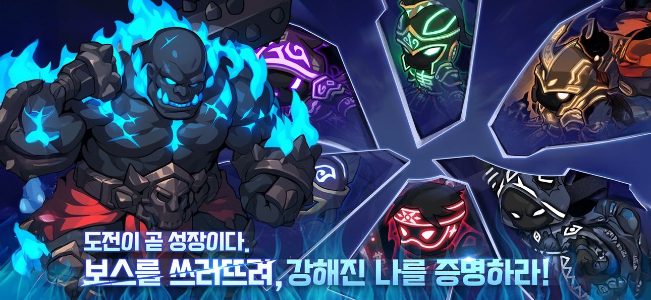 Soul Hunter Idle: AFK RPG iOS Mod IPA screenshot 5 - iOS game interface
