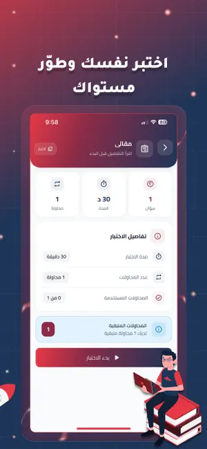 Axnos screenshot 4