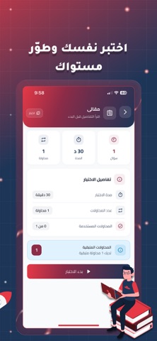 Axnos Screenshot 4 of 4