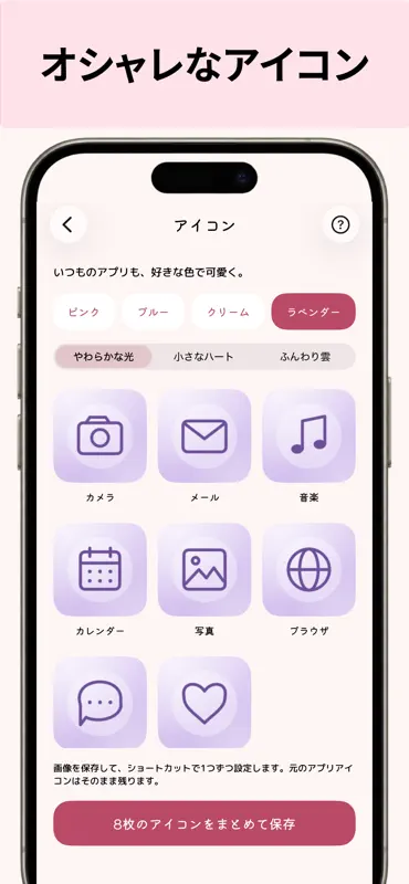 可愛い文字 フォント変換 アプリ, フォントくん screenshot 5 of 7
