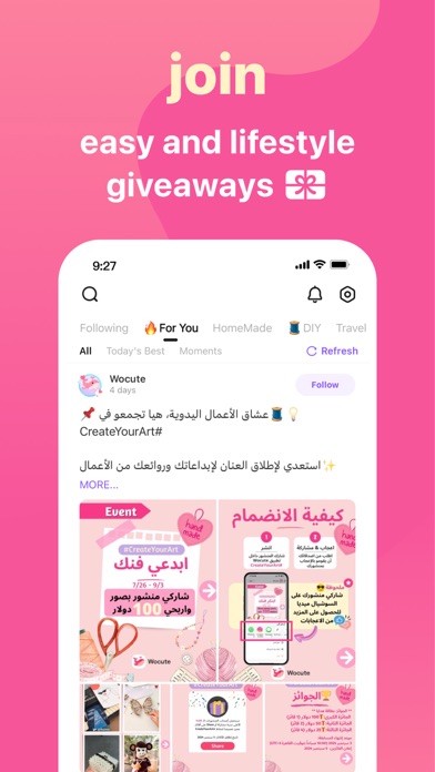 Wocute - sister in your life Screenshot