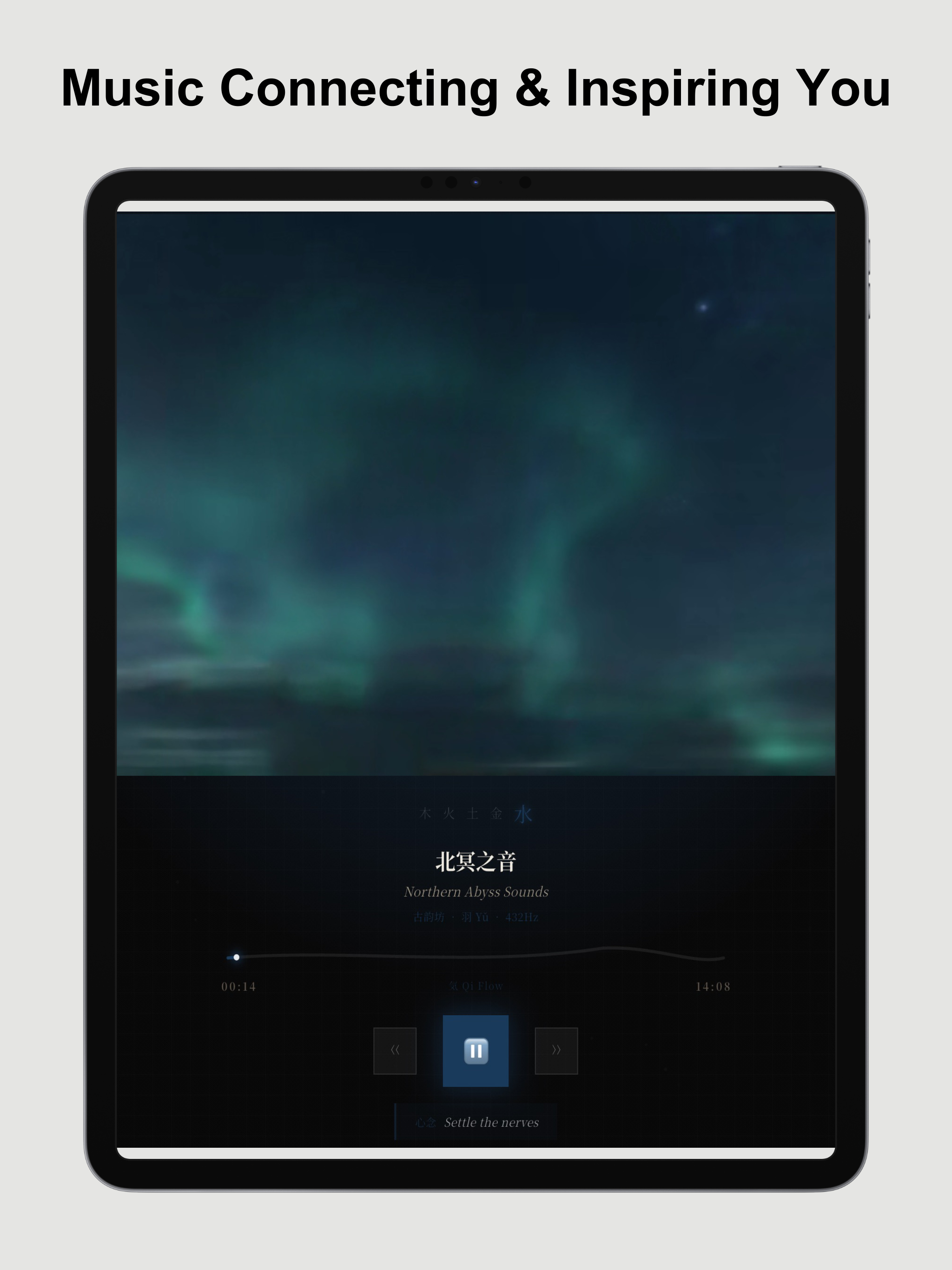 Sonoqi - Music Connection Tune screenshot 16