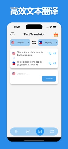 塞尔维亚语翻译及更多+ screenshot