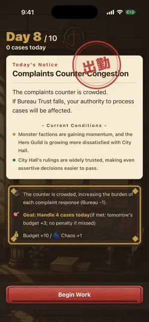 Isekai City Hall screenshot 3