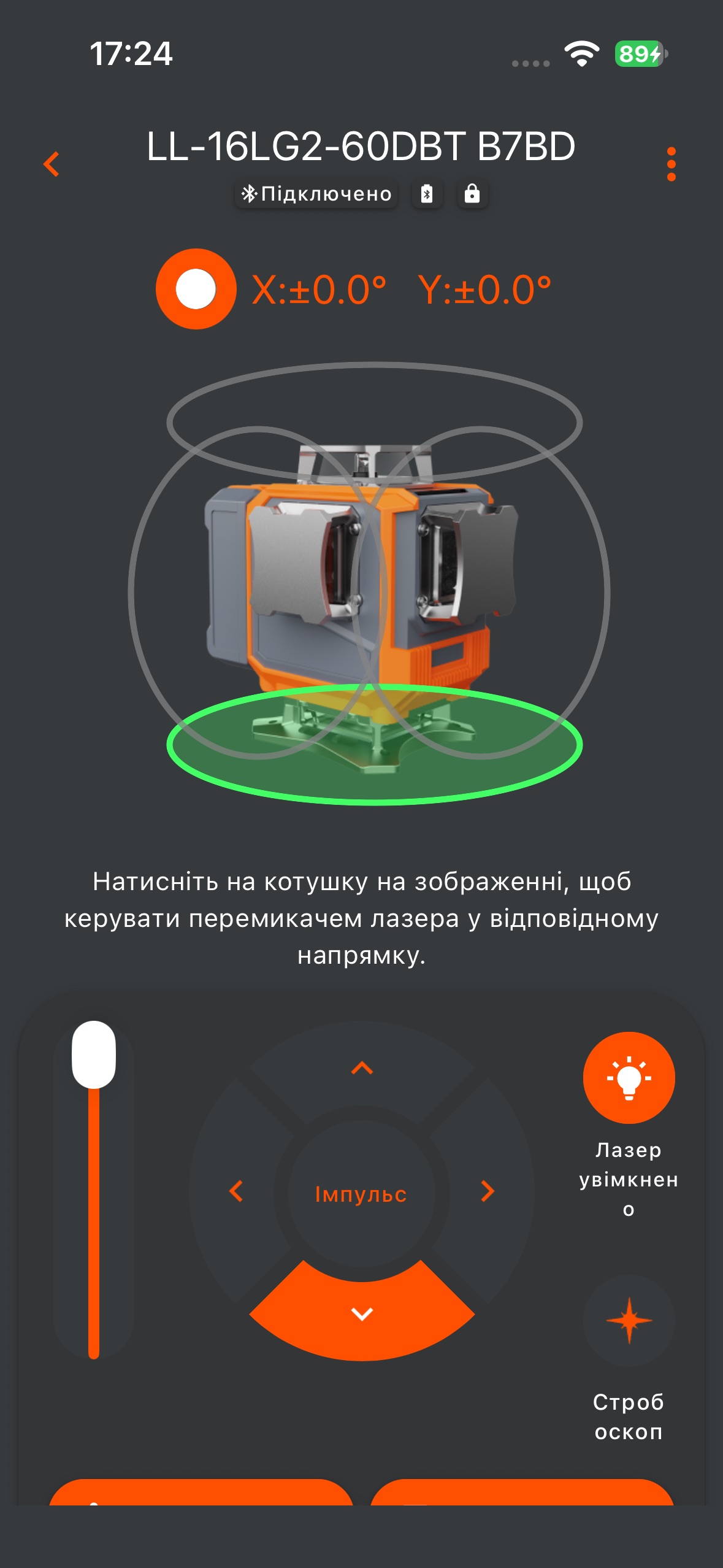 Screenshot 2 of GTM Digital Tool