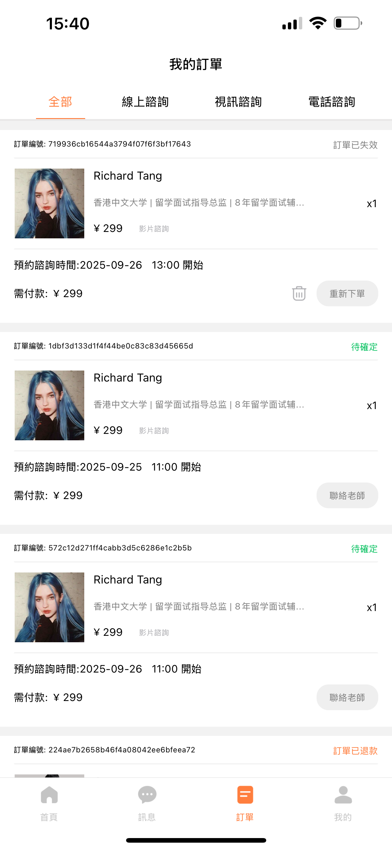 飞扬教育