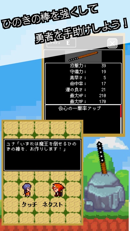 How to grow cypress sticks screenshot-3