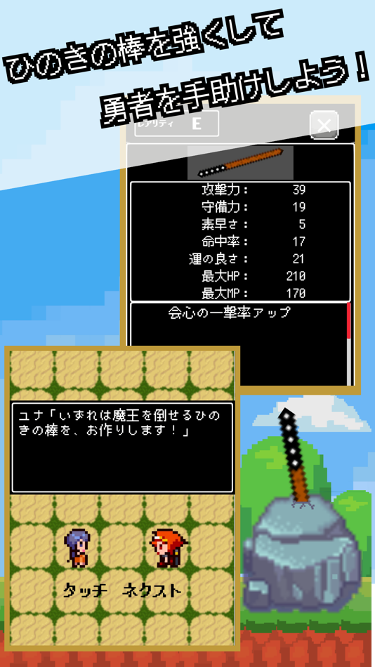 #4. How to grow cypress sticks (iOS) 由: kenta yamada