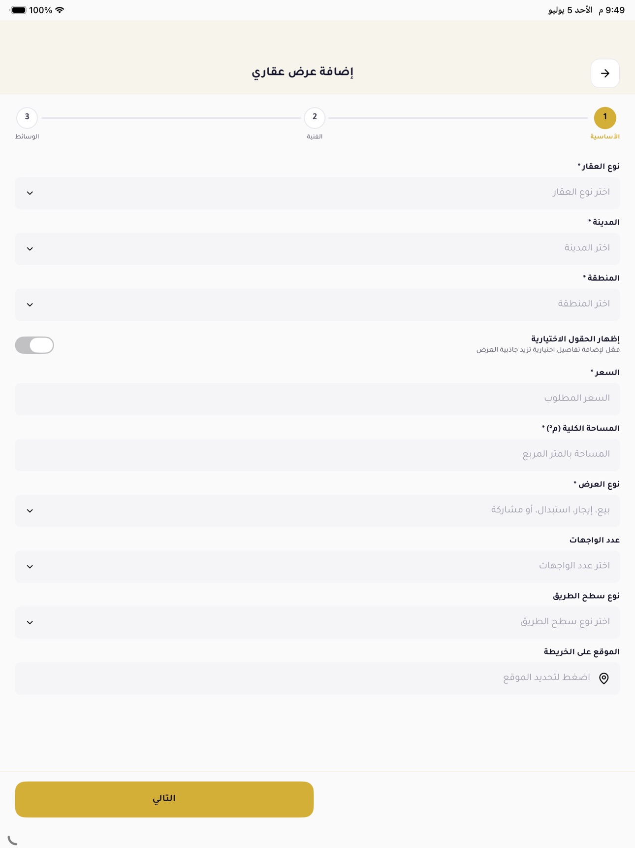 Screenshot 10 of Oroudi