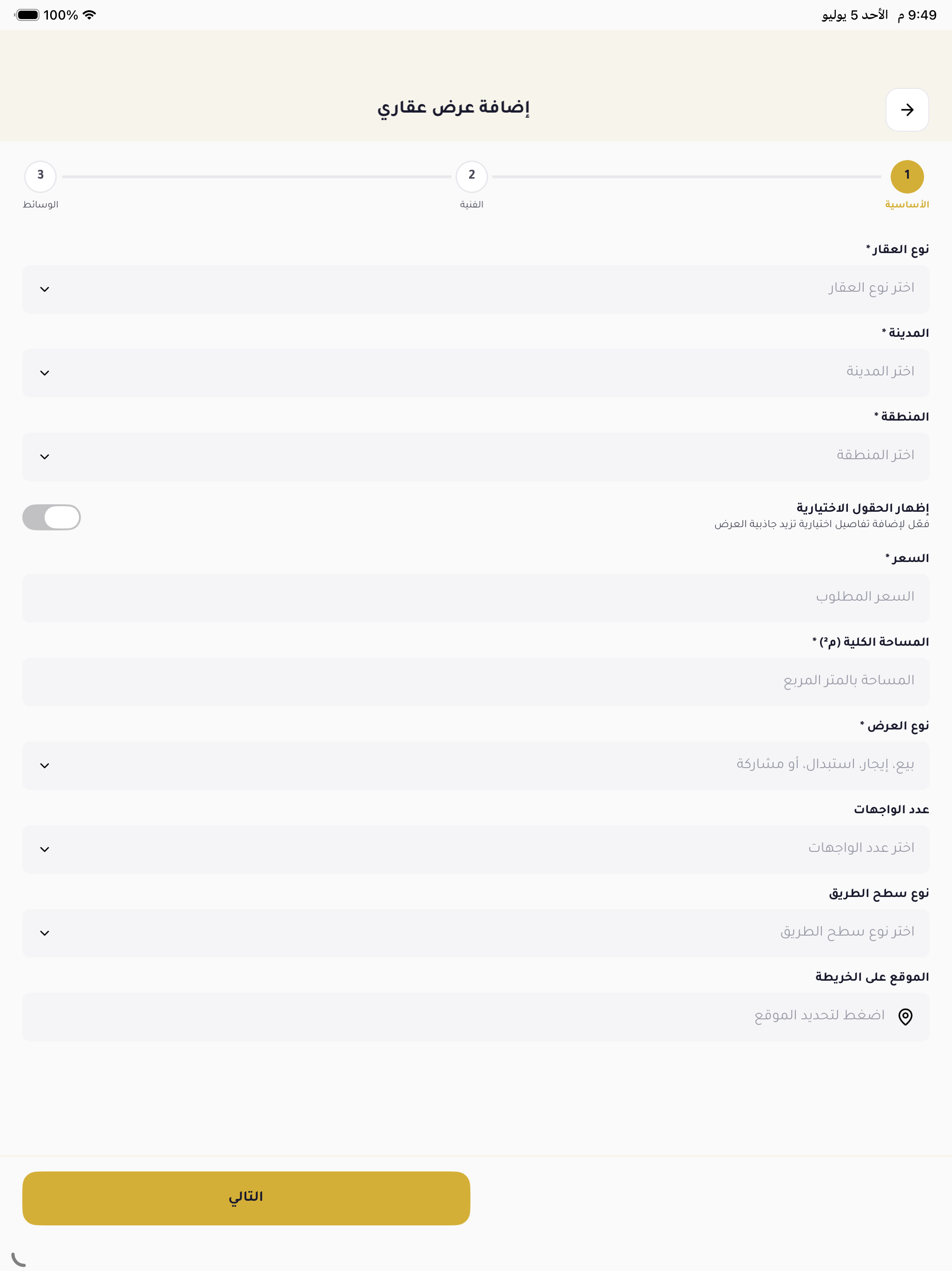 Oroudi screenshot 10