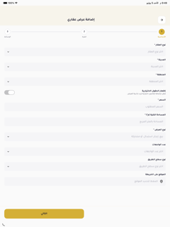 Oroudi screenshot 10