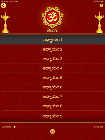Bhagavad Gita in 11 Languages iPad screenshot