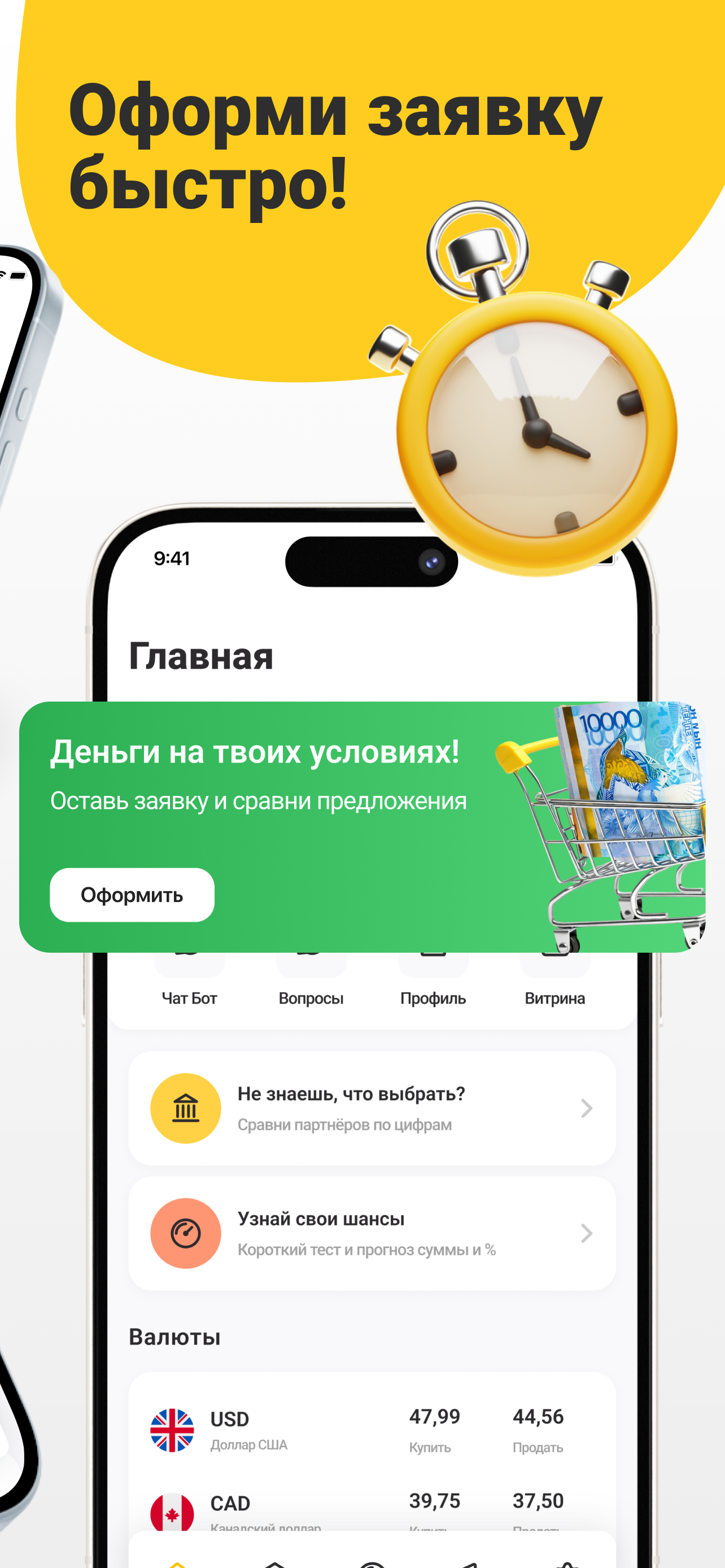 Микрозайм — Займ Онлайн Здесь