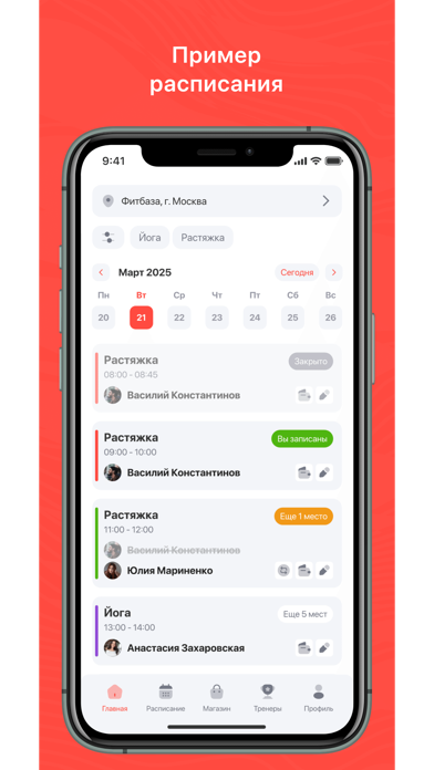 Screenshot #2 pour Rubicon Training