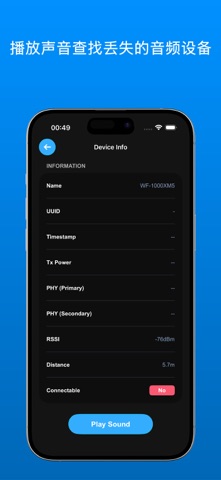 Bluetooth Finder：搜索附近蓝牙设备 screenshot
