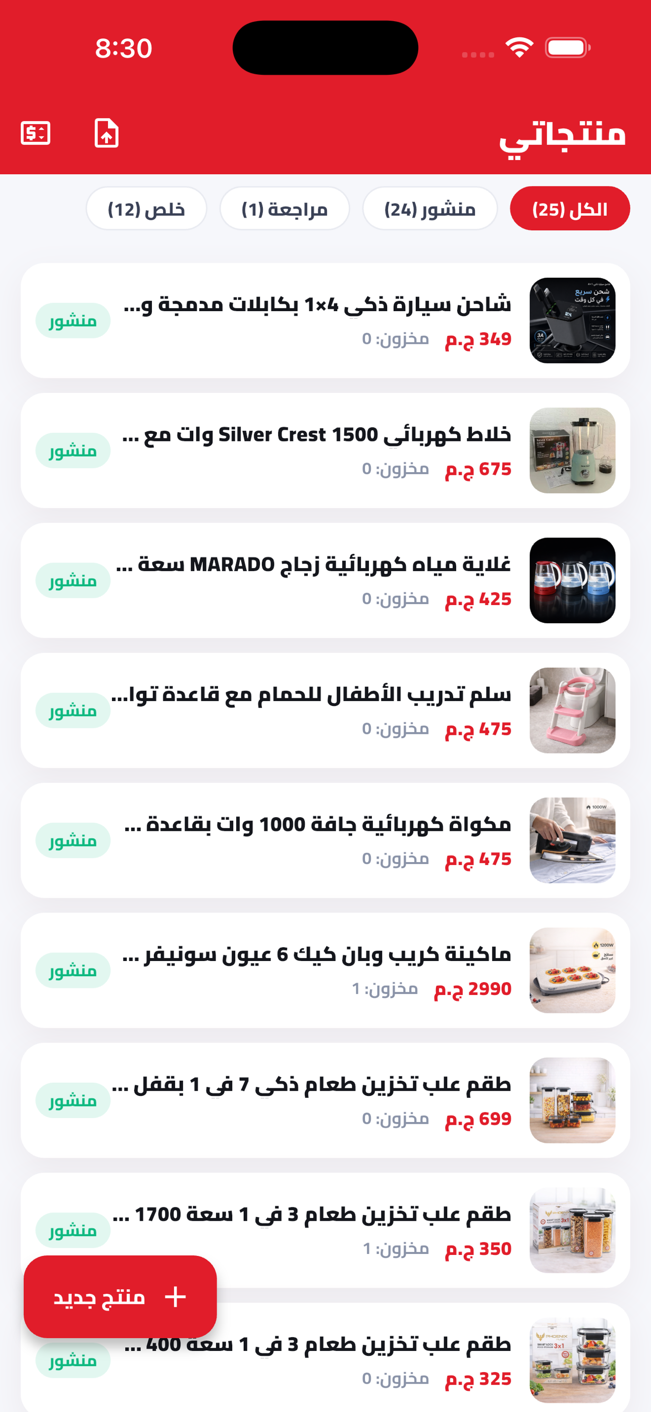 Alymarket Seller