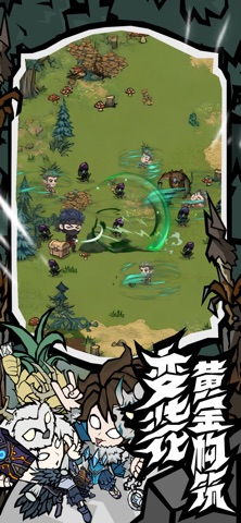 无尽勇者传说 screenshot