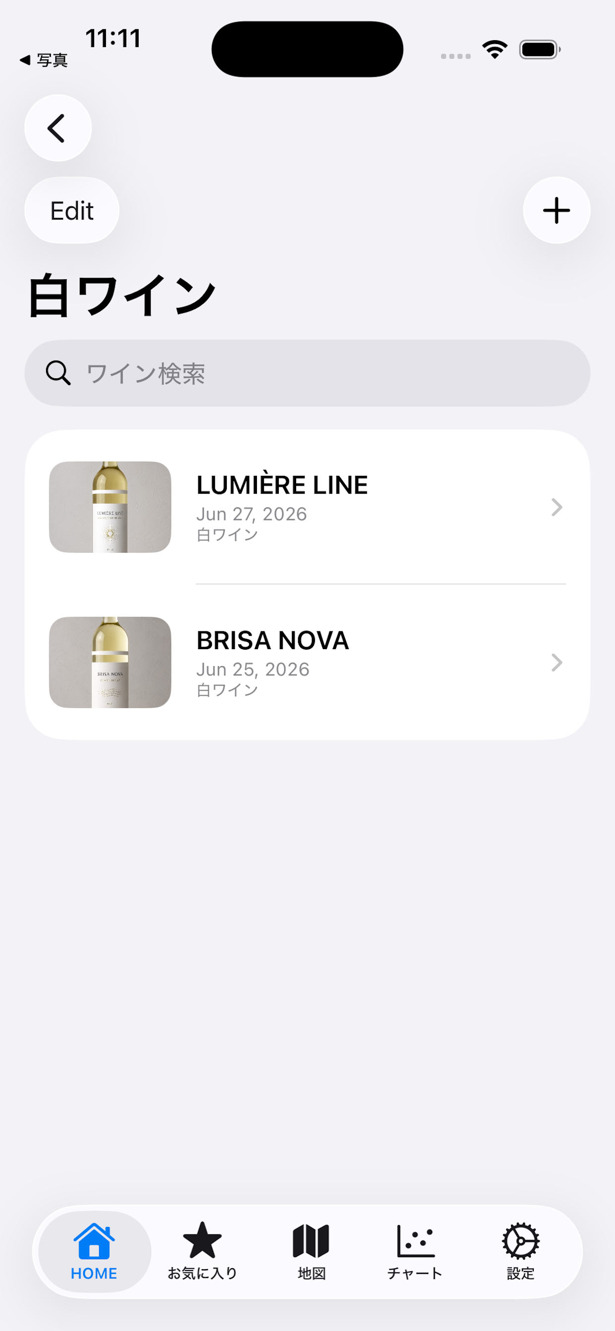 TastingApp screenshot 7