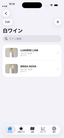 TastingApp screenshot