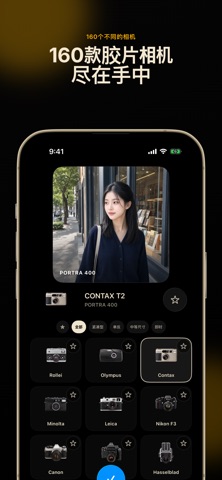 Hazie：胶片相机 screenshot