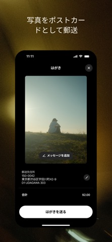 Retro — 友達と写真を共有 のスクリーンショット