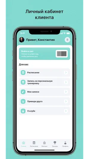 Школа балета ValeriBallet screenshot 1