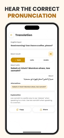 Masri Lingo Translator Screenshot 4 of 4