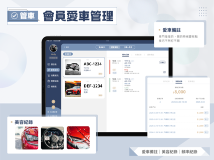 Hando我的顧客 screenshot 3