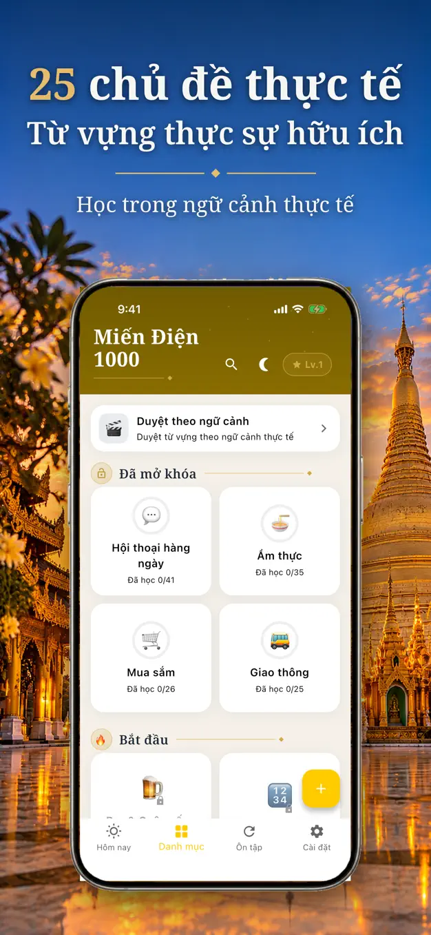 Tiếng Miến Điện