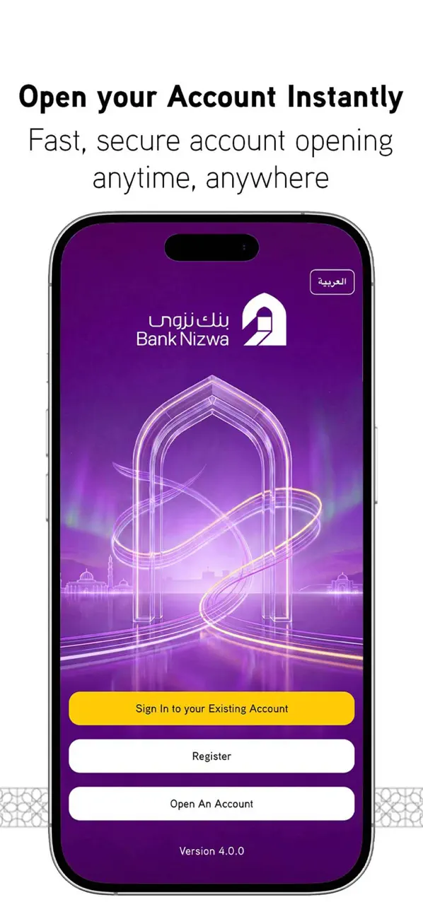 Screenshot #1 pour Bank Nizwa