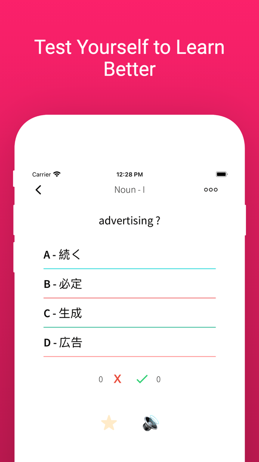 #4. Japanese Language Learning • (iOS) 由: Burak Kose