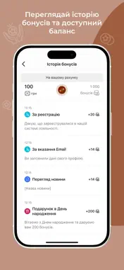 Bulochna screenshot 8