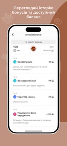 Bulochna screenshot