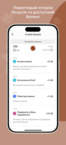 Bulochna screenshot