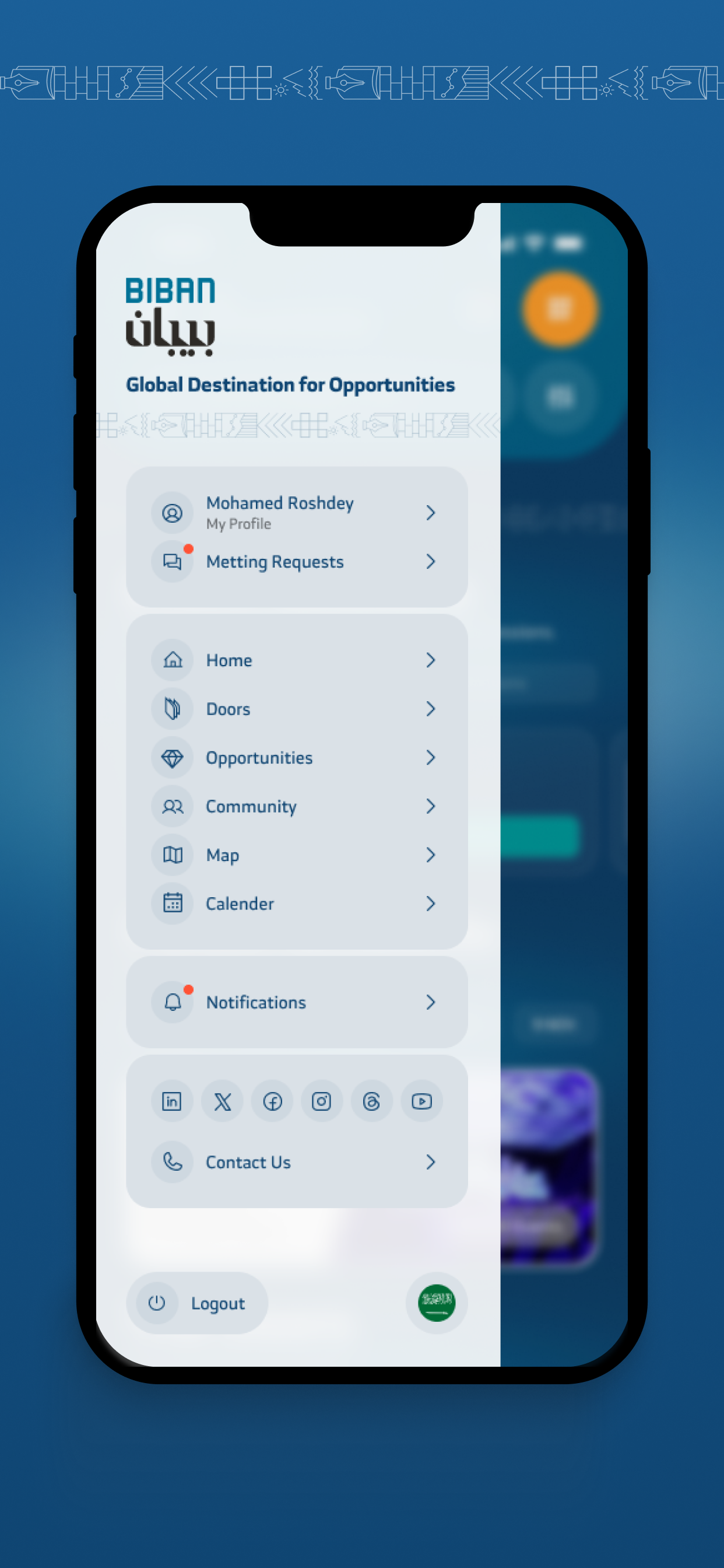 Biban screenshot 2