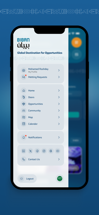 Biban Screenshot 2 of 4