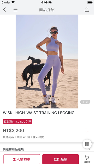 QARRA ACTIVE screenshot