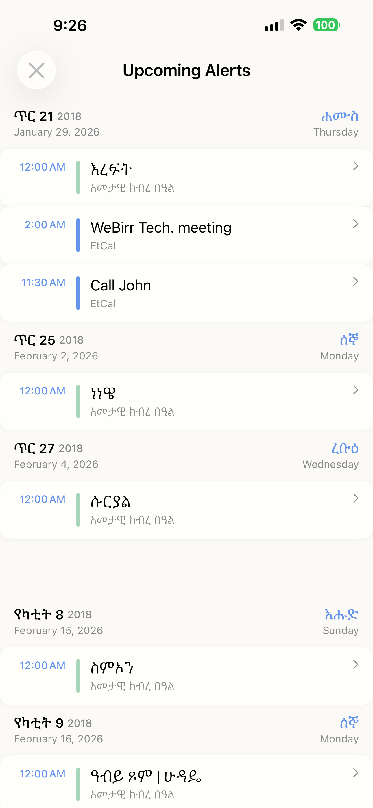 Ethiopian Calendar