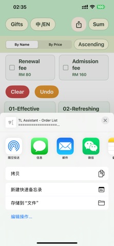 TL Assistant screenshot