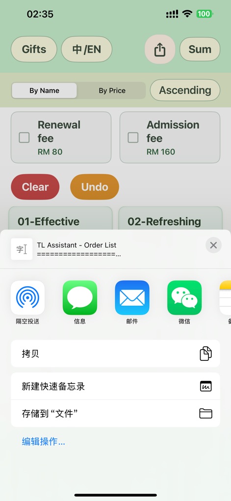 TL Assistant - Utilities App | MWM