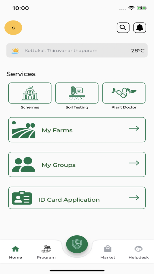 #3. KATHIR (iOS) 由: Agriculture Development and Farmers' Welfare Department