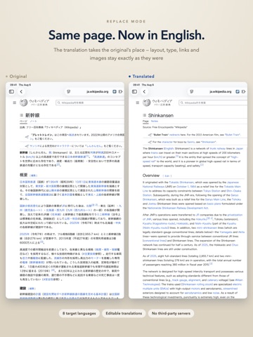 Shinkansen Web Translator iPad screenshot