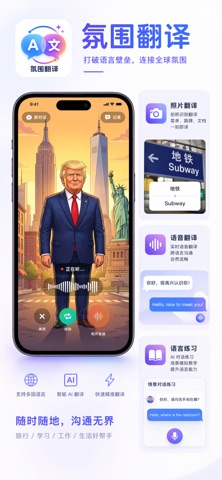 应用截图 3