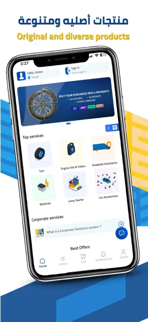 kafaratplus screenshot 2