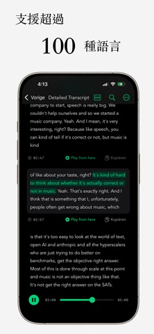 Whisper Notes: 逐字稿語音筆記、AI錄音轉文字 App Store preview screenshot 3