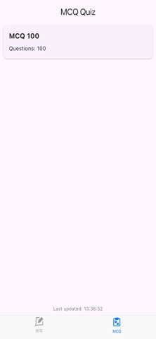 单词App screenshot